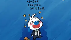 高清壁纸下载-励志辛巴狗语录动态壁纸- macw下载站