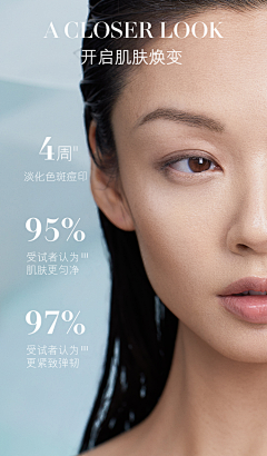 根正喵红采集到美妆态度人物h b