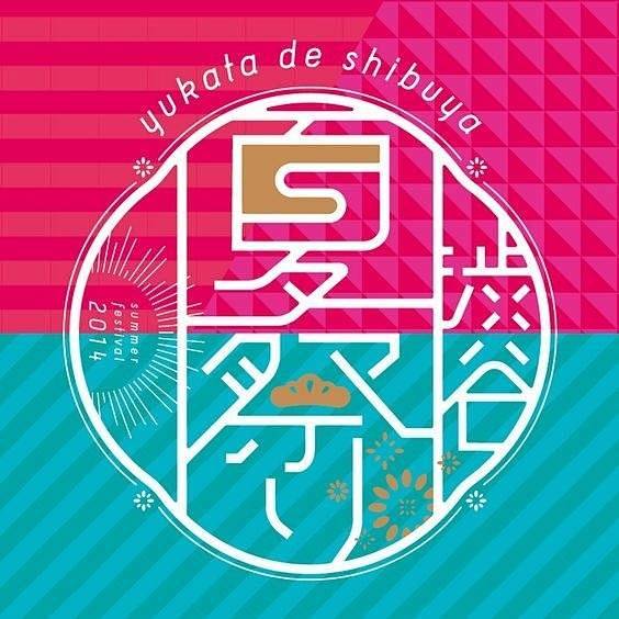 来自分享