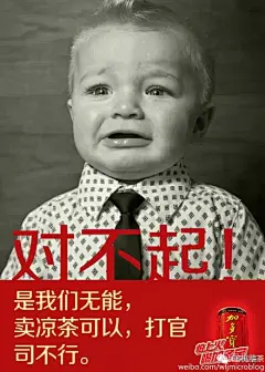 谁的创意谁的恩怨？滴滴打车“对不起”体海报失体面@广告门 - 滴滴 : &lt;div&gt; 12月16日，滴滴打车通过官方微博和微信发布了一组病毒海报，掀起了跟好**快的打车的撕逼大战：对不起！我们的订单没有过千万，因为打车软件每日订单也不过千万。对不起！我们给用户的补偿不够多，因为我们的每一个客户都打到了车……撕逼之外，极其熟悉的感觉让不少营销人士直接将思路跳到了中国好凉茶加多宝身上。&lt;/div&gt;
