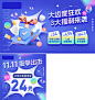 口腔轮播图入口图banner-源文件