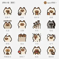 小红书 I 私信、群聊动态表情包来啦！ - 小红书