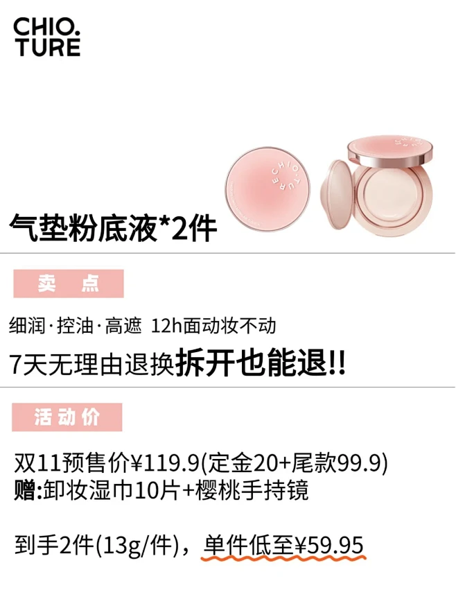 99.99%的人都不知道的事… - 小红...