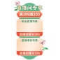 中国风中秋节通用直播竖版贴片