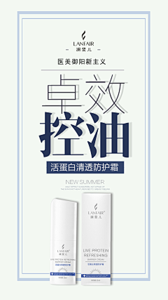 CTTaini采集到美容