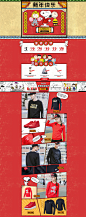 首页-安踏官方网店-天猫Tmall.com