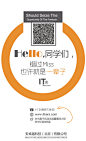扫一扫二维码的卡片_秀作品_刘艳玲主页_我的联盟