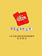 小红书设计解析第二弹|插画人物 - 小红书