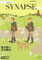 《TOSHIN SYNAPSE》杂志封面插图 - 优优教程网