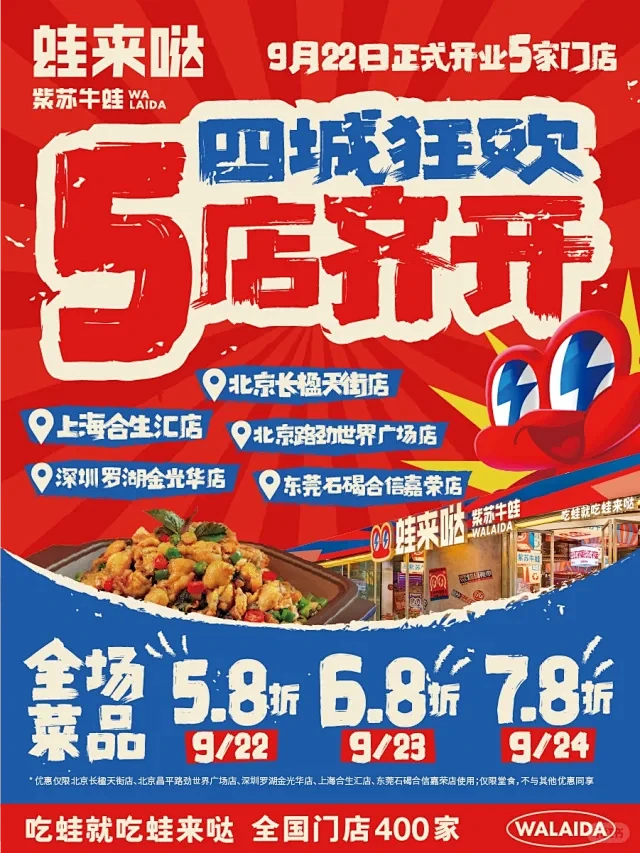 公主王子们！哒哒向全网宣战！你参与我敢送