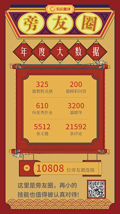 黑色-卡牌采集到个人练习PPT