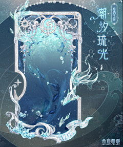 XX-xx1012采集到花藤