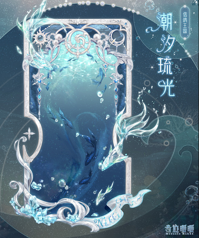奇迹暖暖的照片 - 微相册