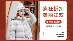 csz爵采集到扁平海报参考