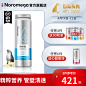 Noromega官方旗舰店鱼油周年庆典主图