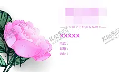 美容院代金券 【酷图网】美容院,养生馆,会所,面部护理,紫色粉色,背景,盛大开业,会员招募,中医理疗,按摩推拿,简约干净整洁,宣传单,名片,海报,展架,折页,代金券,会员卡,充值卡,体验卡,优惠券,公司企业,商务商用,高端大气,蝴蝶结,红色丝带,我的美丽,我做主,花朵