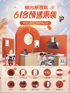 有只小鱼吃虾米采集到套购