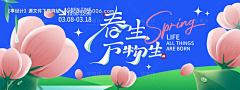 叮叮叮铛采集到banner