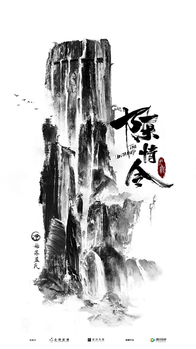 电影海报 