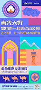 旭辉华西