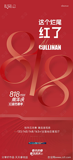 JUANJUAN_ER采集到线上专题