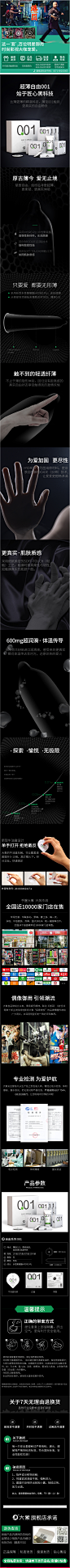 大象安全套超薄001避孕套0.01聚氨酯套套情趣润滑男女用成人计生-tmall.com天猫