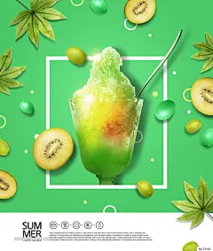 饮料奶茶果汁创意海报PSD素材_VIP素材_乐分享素材网_psd素材_平面素材_png素材_免费素材_ppt模板_灵感库