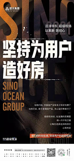 呼呼哈嘿采集到系列-微信