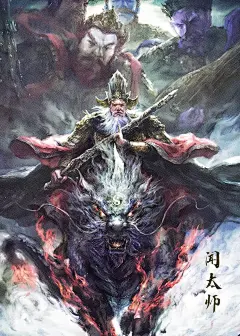 【闻仲】
帝乙托孤大臣，殷商太师，金灵圣母门下。精通“金木水火土”五行变化，有坐骑【墨麒麟】，能须臾千里，手执雌雄双鞭。与杨戬一样头生【三眼】，中间的眼睛拥有神通，可以放射出数寸白光，辨奸邪忠肝、人心黑白。作为法力无边、位极人臣的托孤元老，连纣王都对他敬畏三分。
时与黄飞虎并称为殷商文武双璧，几乎以一己之力拱卫着殷商的江山社稷，他的一生南征北战，百战不殆。
下场：却在西征西岐时战死绝龙岭，亡于云中子所炼通天神火柱，其麾下众截教门人亦尽数丧于阐教姜子牙等人之手，也从此敲响了纣灭商亡的丧钟。