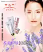 化妆品宣传单 美女 粉色背景 psd分层素材 高清设计图 #PSD##PSD模板# ★★★★★ http://www.sucaifengbao.com/psd/haibao/
