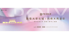 SHUN1987采集到地产 新中式