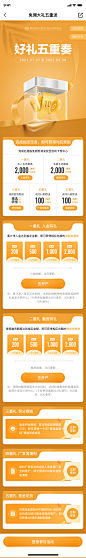 五重礼效果图