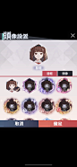 永远的7日：无尽开端-游戏截图-GAMEUI.NET-游戏UI/UX学习、交流、分享平台
