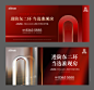 地产主画面-志设网-zs9.com