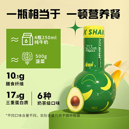 星物种哑铃代餐奶昔高蛋白 早晚餐饱腹低粥...