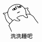 #没图聊个毛##表情包# 梦想还是要有的，万一哪天老天爷瞎了呢