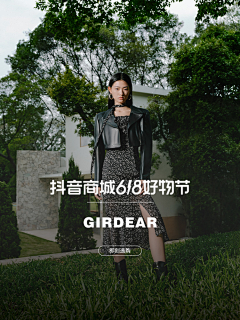 独自美丽小仙女采集到个人设计