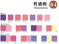 泠鸢yousa采集到其他