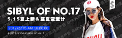眼底有霜采集到钻展