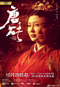 唐砖二三事的照片 - 微相册
