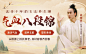 【流传千年的古法养生操】气血八段锦：助你从根源上抵抗衰老，身材容貌齐回春！_每周一节生活课