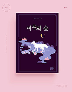 일러스트/신비/동물/동화/사람없음/표...