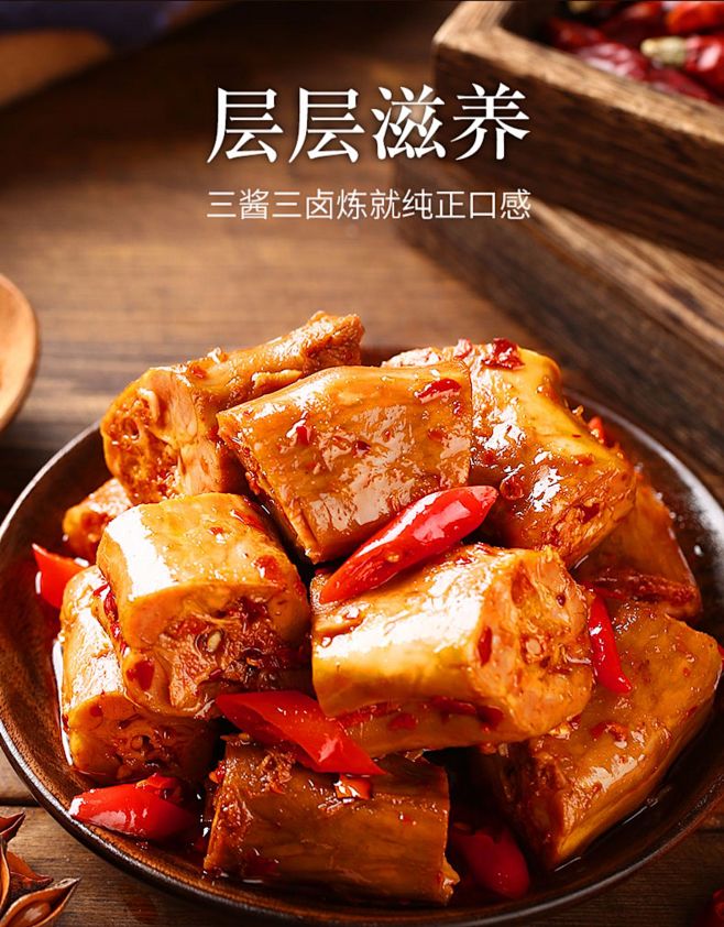 飘零大叔酱烧鸭脖500g整箱甜辣味卤鸭货...