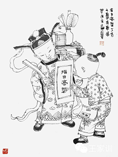 红耳朵yuyu采集到水浒人物