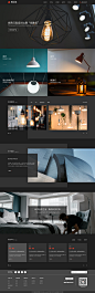 灯具网站-网站设计-公司的模板网站设计，请勿擅自挪用商用