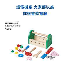 送你一匹马123采集到海报