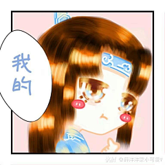 帝鹅将相采集到魔道祖师表情包系列