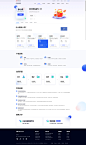 京东科技企业金融