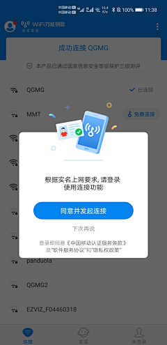 Donber采集到UI——模态弹窗