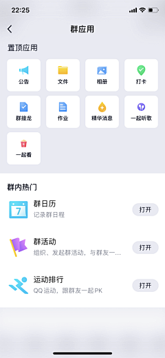 Ex小飞熊采集到APP 菜单 tab 列表 菜单 选择